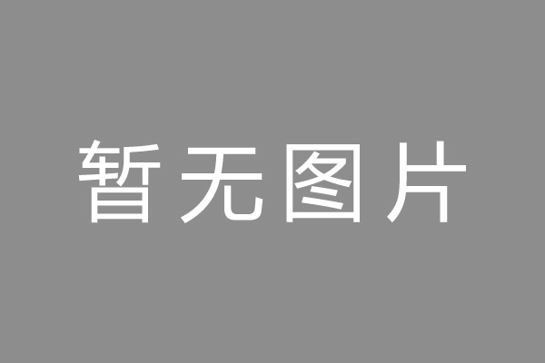 宜兴市车位贷款和房贷利率 车位贷款对比房贷